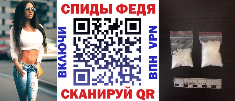 АМФЕТАМИН 98% Горно-Алтайск