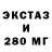 Дистиллят ТГК вейп IONATVS