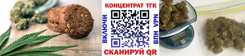 наркотики  Горно-Алтайск  Еда ТГК марихуана 
