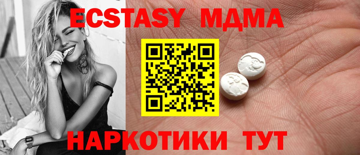 Метадон Горно-Алтайск