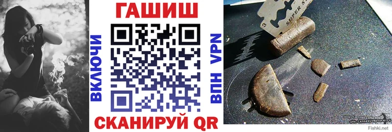 Гашиш гашик  Горно-Алтайск 