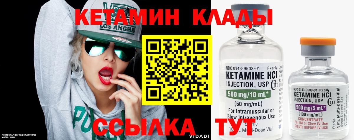 МАРИХУАНА  Вейп ТГК  ГАШ  Горно-Алтайск  Марихуана  МЕФ   Вход с VPN  Гашиш  КОКАИН 