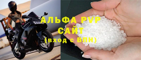 2c-b Беломорск