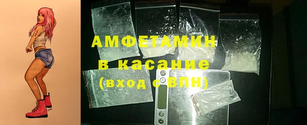 2c-b Беломорск