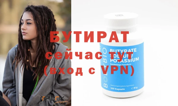 mix Белокуриха