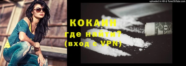 герыч Новокубанск
