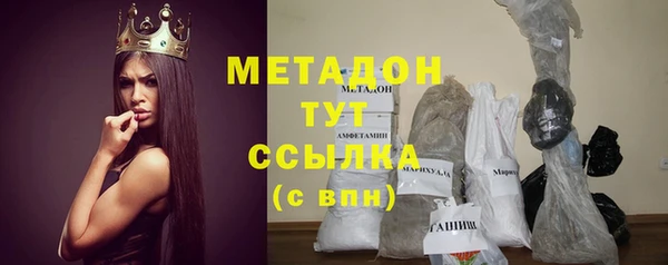 кокаин колумбия Богородицк