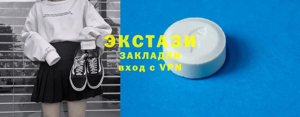 трава Богданович
