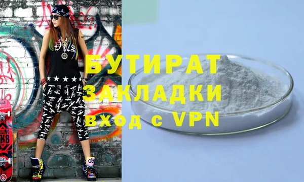 трава Богданович