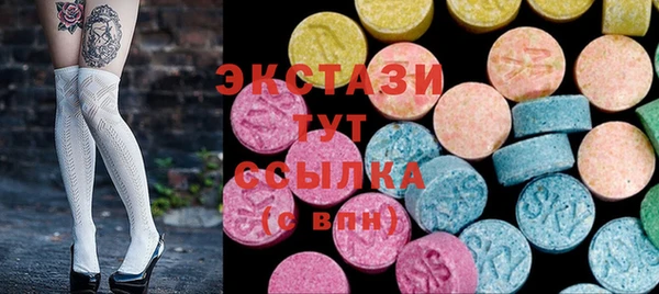2c-b Беломорск