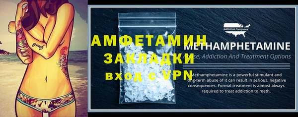 2c-b Беломорск