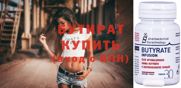 mix Белокуриха