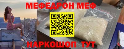 гашишное масло Мариинск