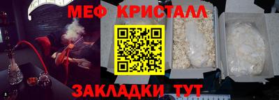 гашишное масло Мариинск