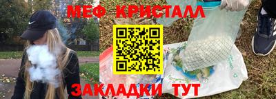 стаф Малоярославец