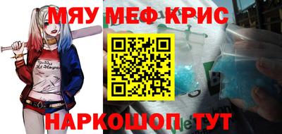 PSILOCYBIN Малгобек