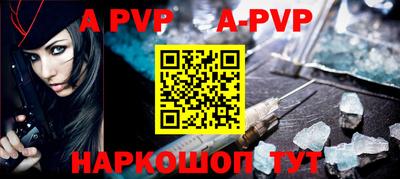 гашишное масло Мариинск