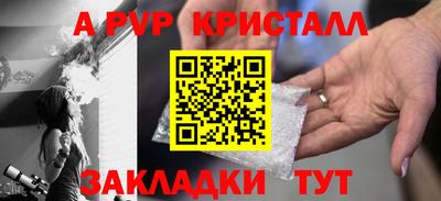 PSILOCYBIN Малгобек