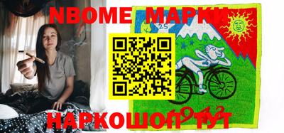 гашишное масло Брянск