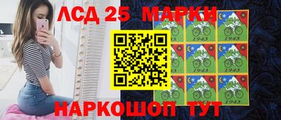 PSILOCYBIN Малгобек