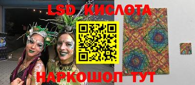PSILOCYBIN Малгобек