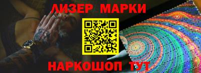 PSILOCYBIN Малгобек