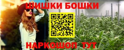 гашишное масло Мариинск
