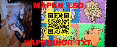 гашишное масло Мариинск