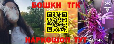 гашишное масло Мариинск