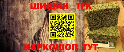 PSILOCYBIN Малгобек