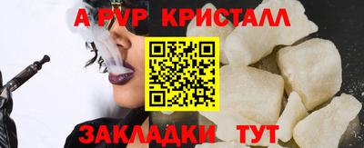 гашишное масло Мариинск