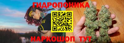 гашишное масло Мариинск