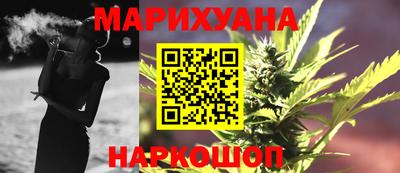 гашишное масло Мариинск