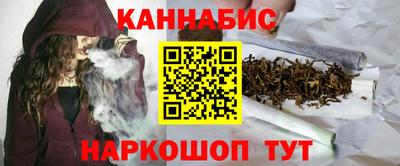 гашишное масло Мариинск