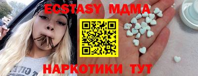 PSILOCYBIN Малгобек