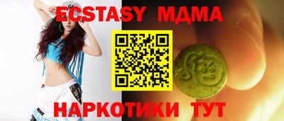 прущие грибы Ливны