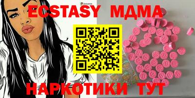 PSILOCYBIN Малгобек