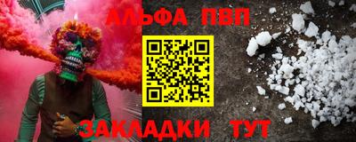 PSILOCYBIN Малгобек