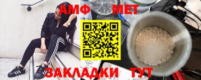 амф Братск