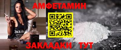 мефедрон Боровичи