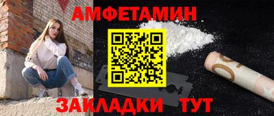 соль ск Ликино-Дулёво