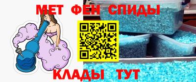 гашишное масло Мариинск