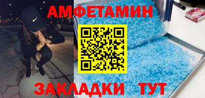 гашишное масло Мариинск