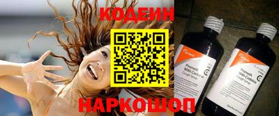 гашишное масло Мариинск