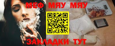 прущая мука Лесосибирск