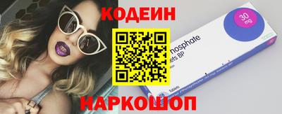 гашишное масло Мариинск