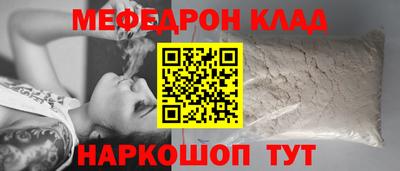 стаф Малоярославец