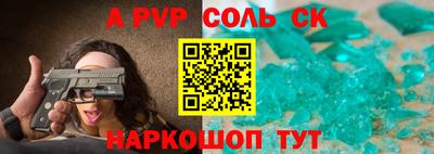 PSILOCYBIN Малгобек