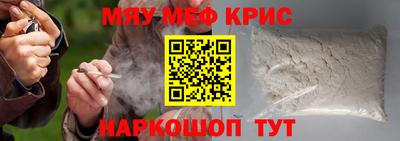 гашишное масло Мариинск