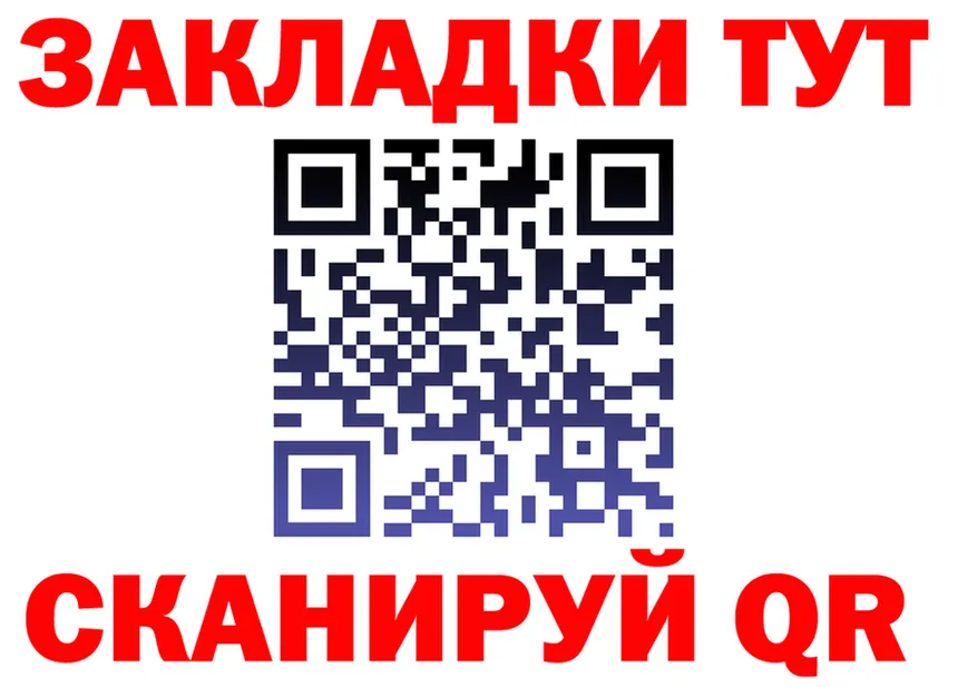 ТГК вейп ONION shop мега Горно-Алтайск